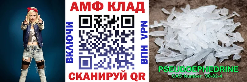 даркнет состав  купить наркотики цена  Буинск  Amphetamine 97% 