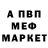 Amphetamine Розовый Nikolos Keyg