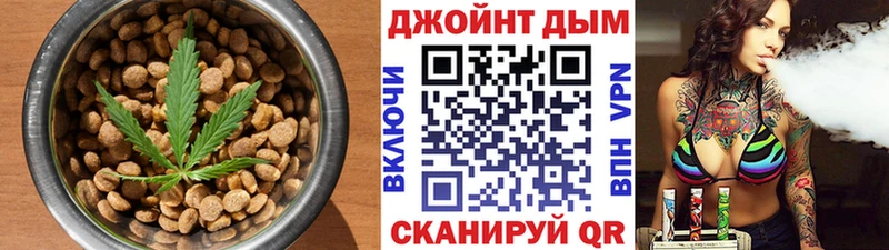 Cannafood конопля Буинск