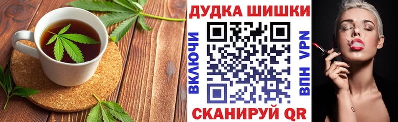 гидра вход  Буинск  Canna-Cookies марихуана 