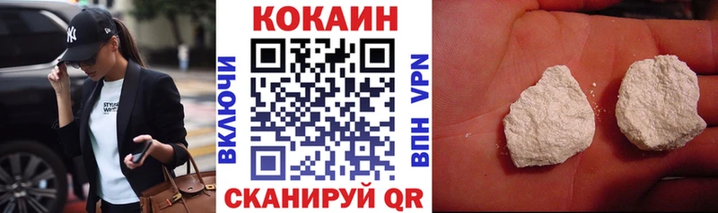 кракен как зайти  Буинск  это какой сайт  COCAIN Эквадор 