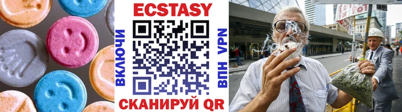 Ecstasy DUBAI  сколько стоит  Буинск 