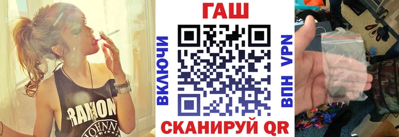ГАШ ice o lator  Буинск 
