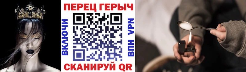 Героин Heroin  Буинск 