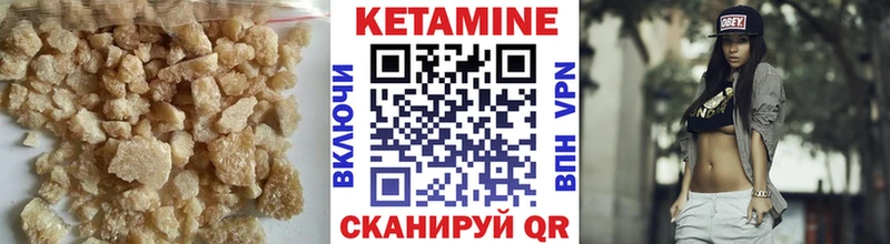 даркнет сайт Буинск КЕТАМИН VHQ