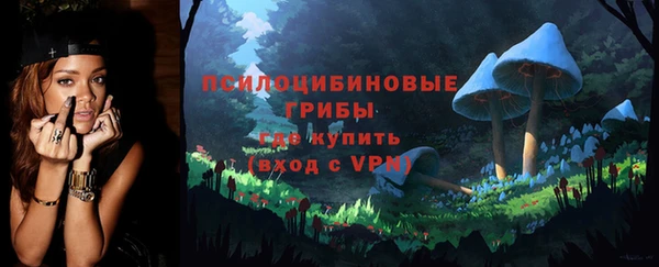 MDMA Premium VHQ Белоозёрский