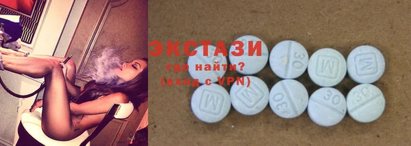 гашик Беломорск