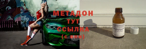 альфа пвп Балахна