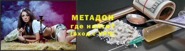 марихуана Баксан