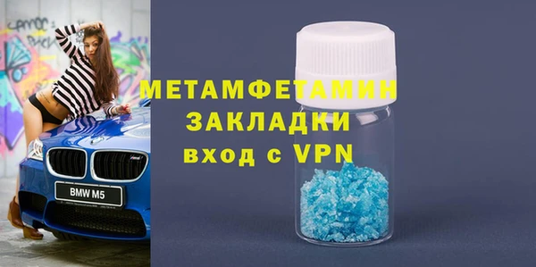 марихуана Баксан