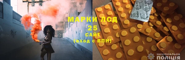 кокаин премиум Белокуриха