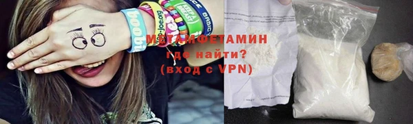 гашик Беломорск