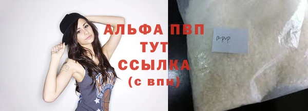 MDMA Premium VHQ Белоозёрский