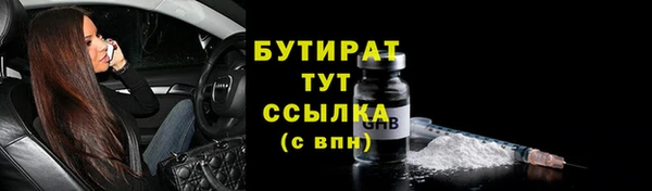 гашик Беломорск