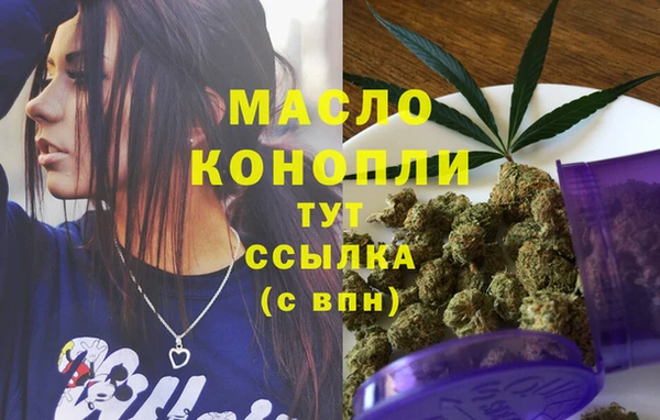 кокаин премиум Белокуриха