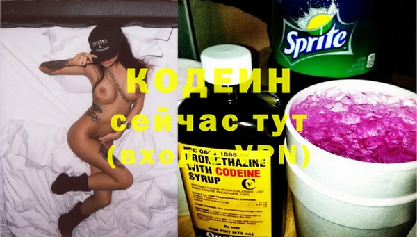 кокаин премиум Белокуриха