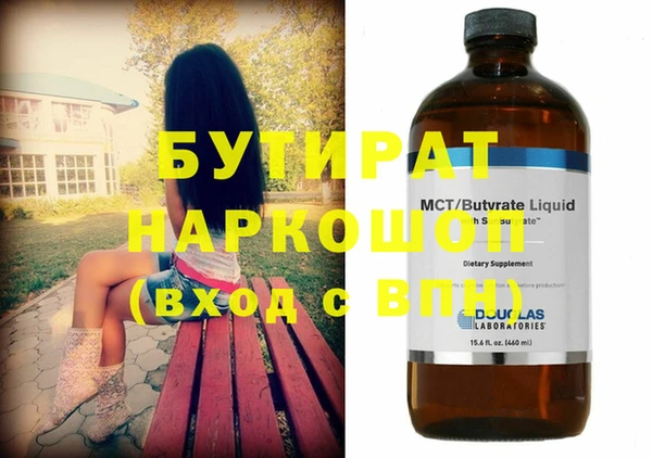 кокаин премиум Белокуриха