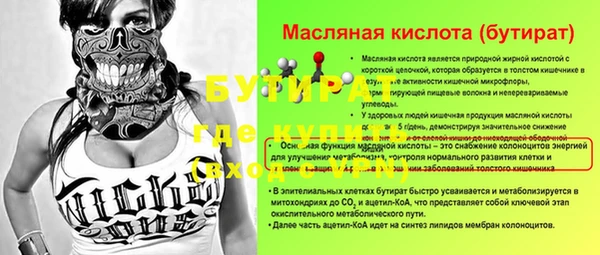 MDMA Premium VHQ Белоозёрский
