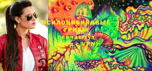 кокаин премиум Белокуриха