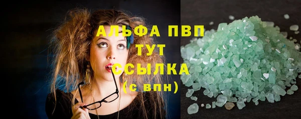 MDMA Premium VHQ Белоозёрский