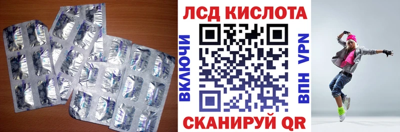 сколько стоит Буинск ЛСД экстази кислота