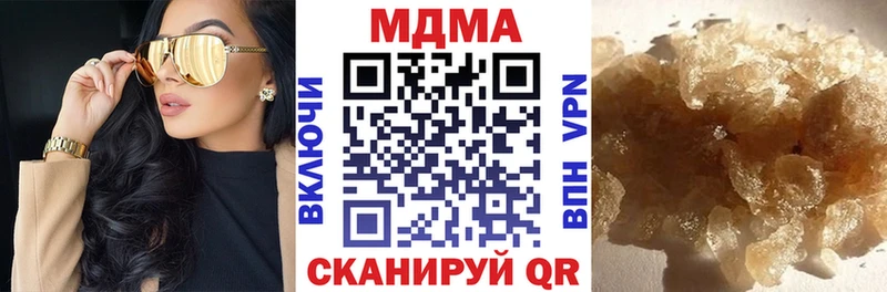 где продают наркотики Буинск MDMA Molly