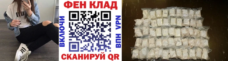 МЕТАМФЕТАМИН мет  omg маркетплейс  Буинск 