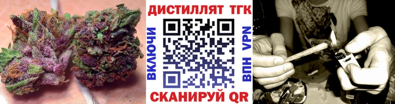 сколько стоит  Буинск  Дистиллят ТГК вейп с тгк 